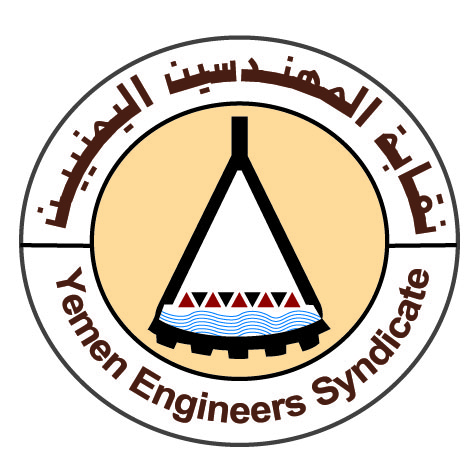 نقابه المهندسين اليمنيين تناقش شروط وإجراءات تصنيف المهندسين والشركات والمكاتب الهندسية والإستشارية “تفاصيل”