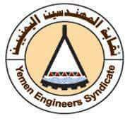 نقابة المهندسين اليمنيين توافق على انتخاب لجنة نقابية لمهندسي شركة يمن موبايل