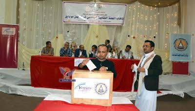 نقابة المهندسين اليمنيين تعلن الفائزين برئاسة اللجنة النقابية لمهندسي شركة يمن موبايل
