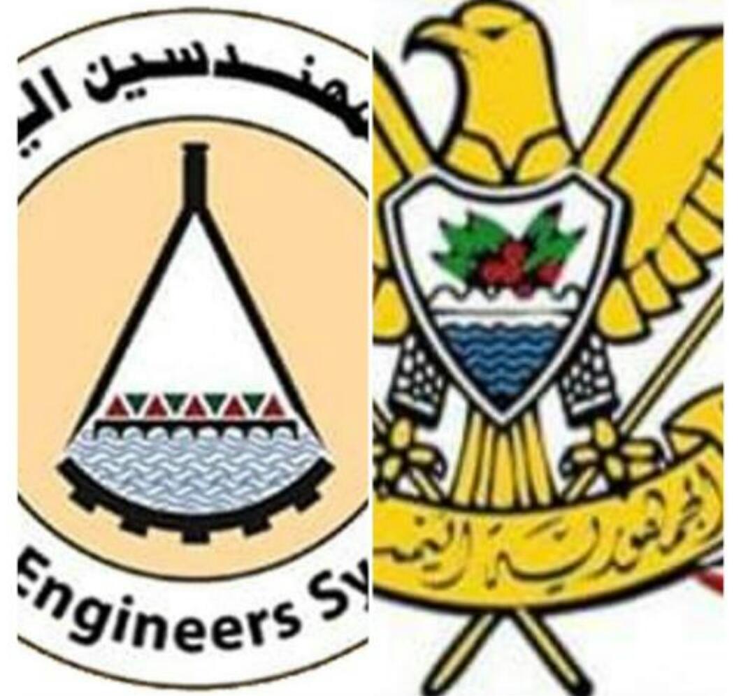 صنعاء... الاتفاق على تشكيل لجنة نقابية للمهندسين في صندوق صيانة الطرق.